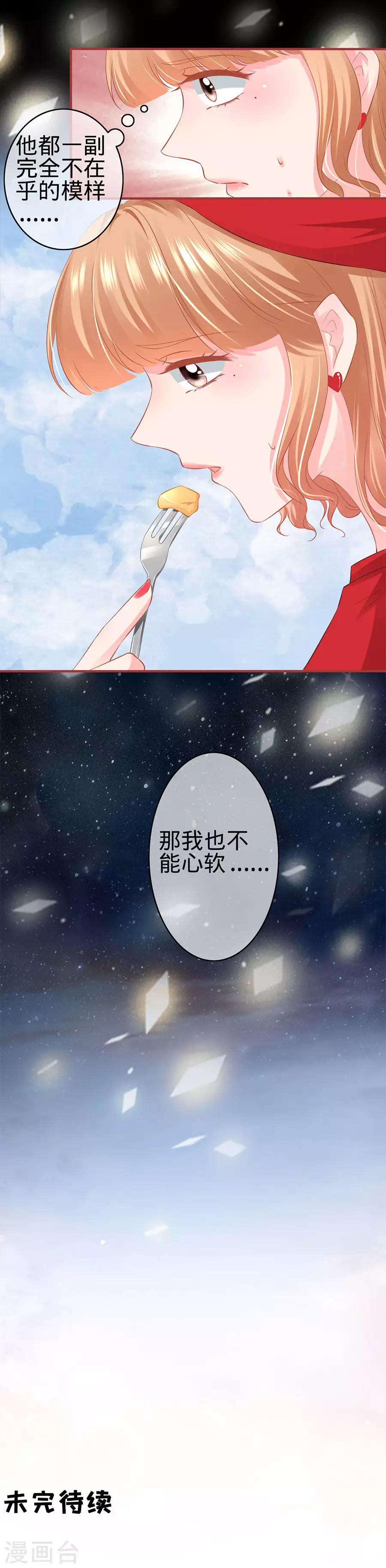 第177话-第177话