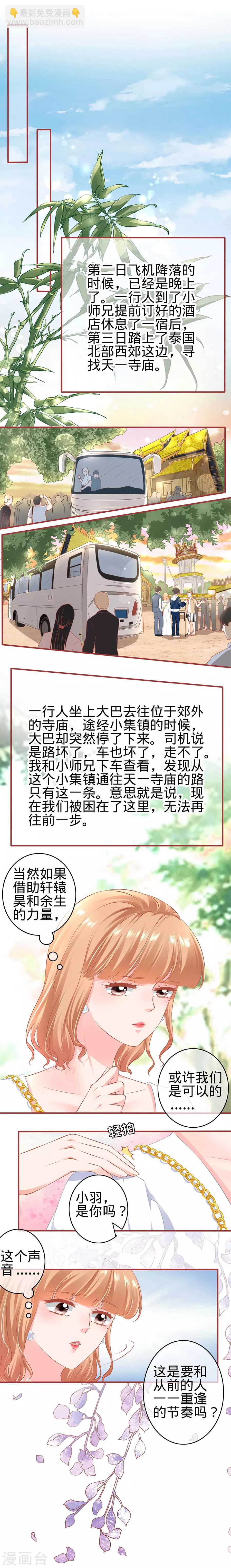 第179话-第179话