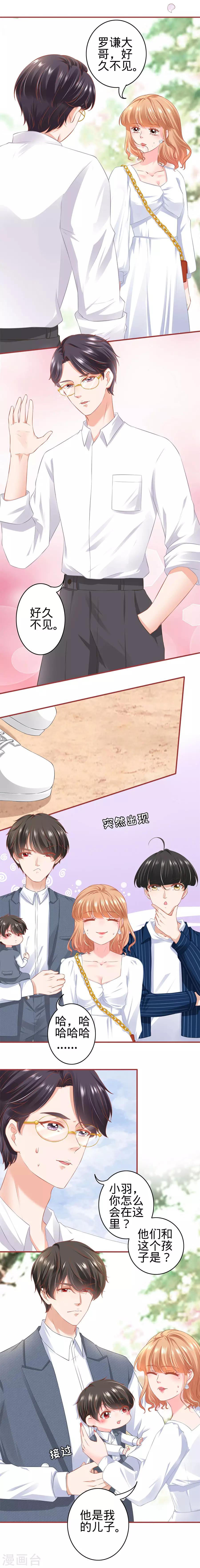 第179话-第179话