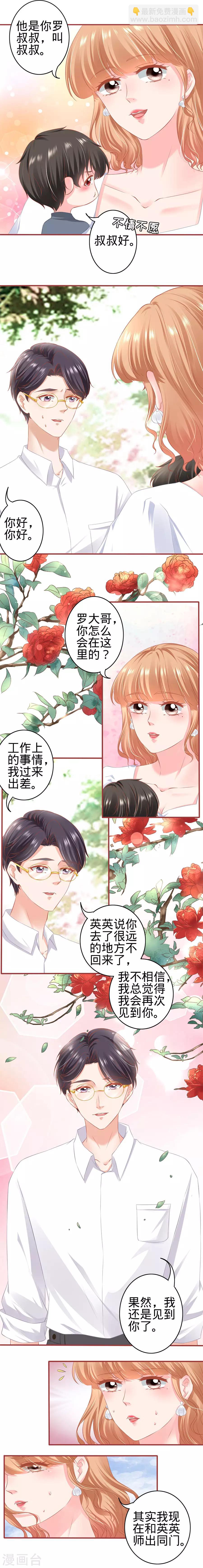 第179话-第179话