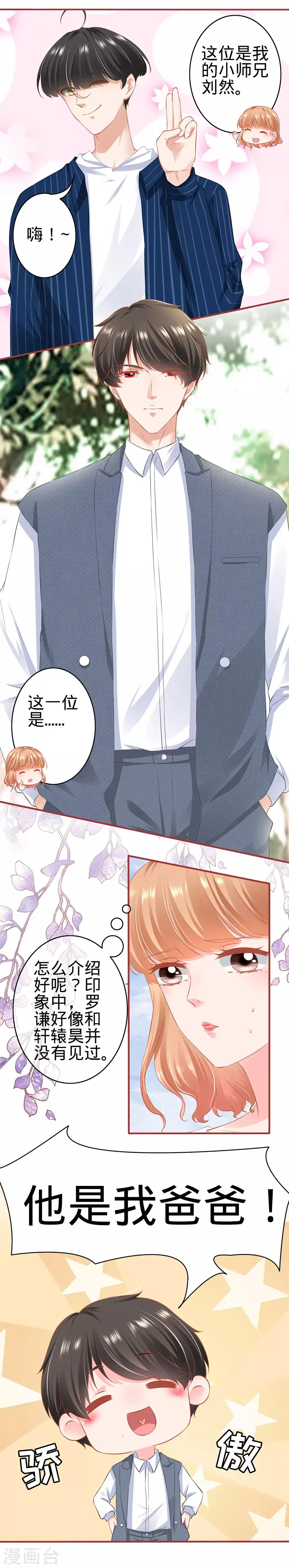 第179话-第179话