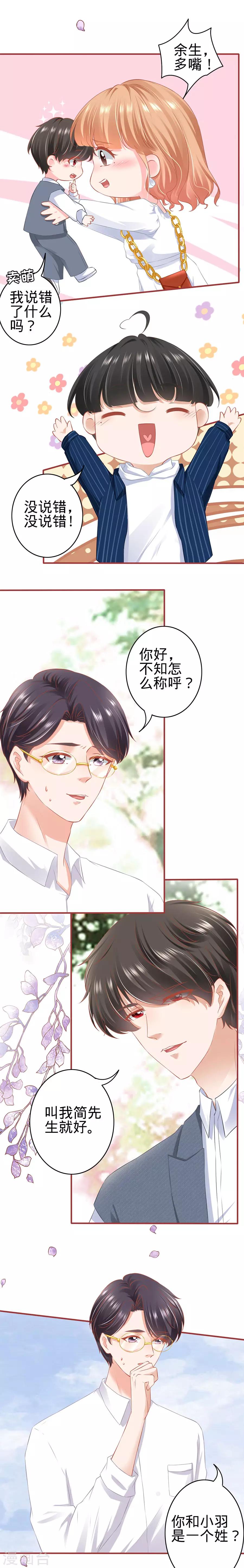 第179话-第179话