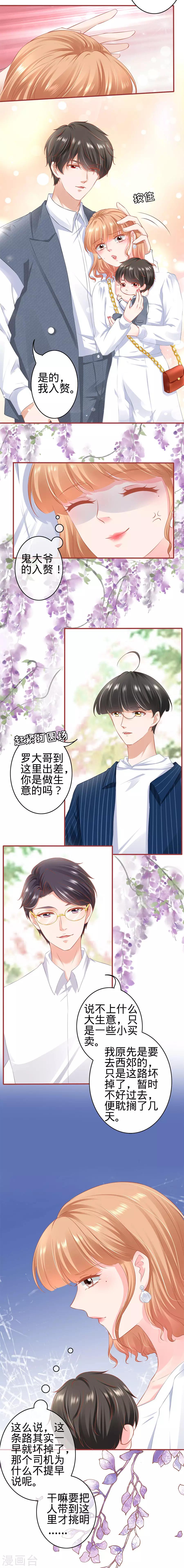 第179话-第179话