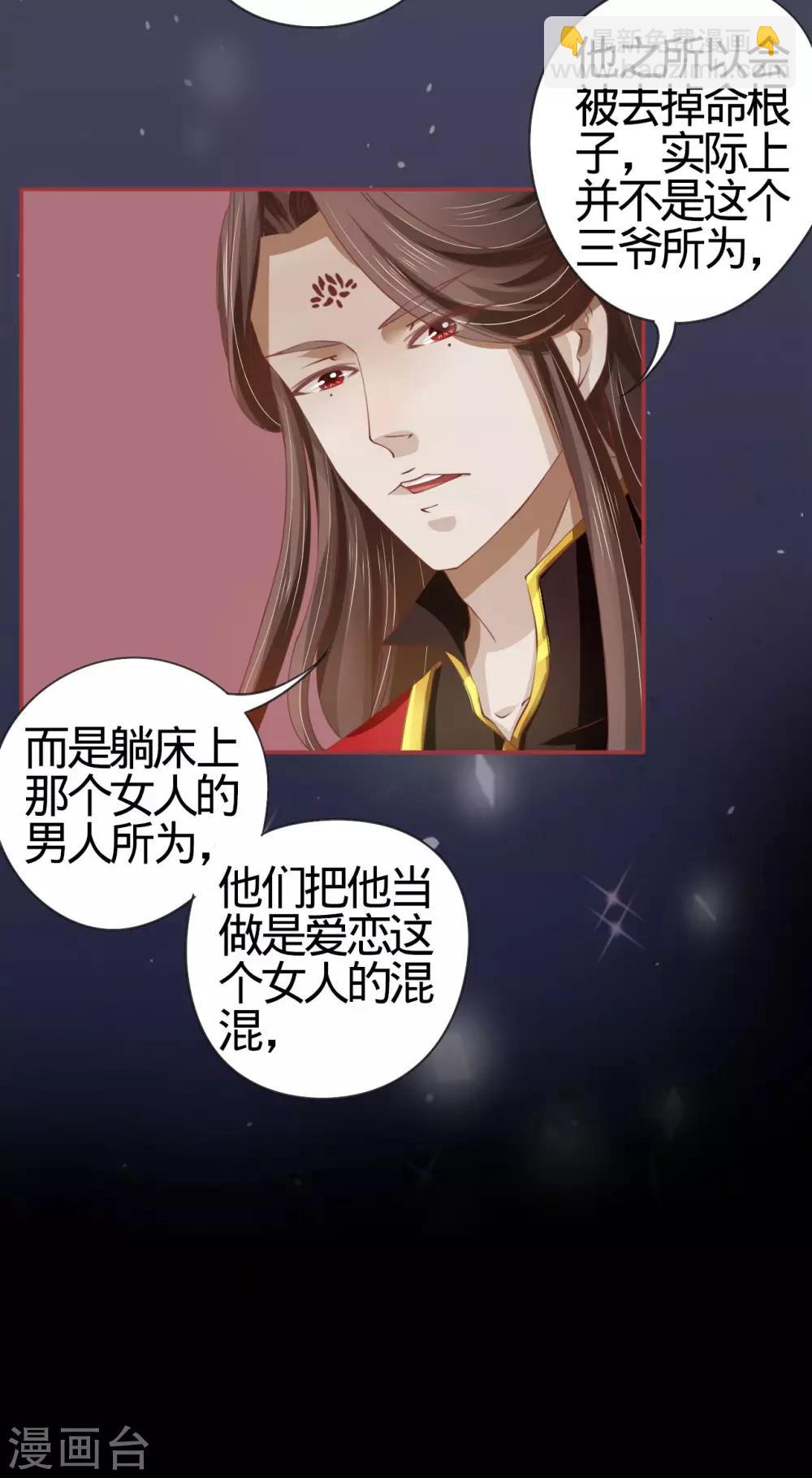 第19话-第19话