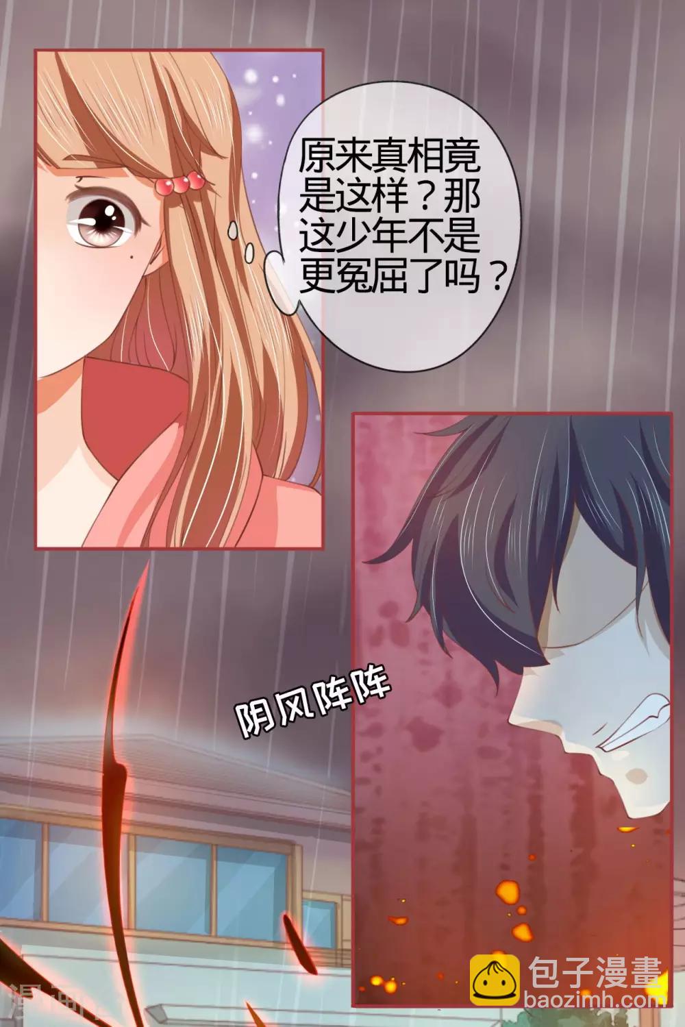 第19话-第19话