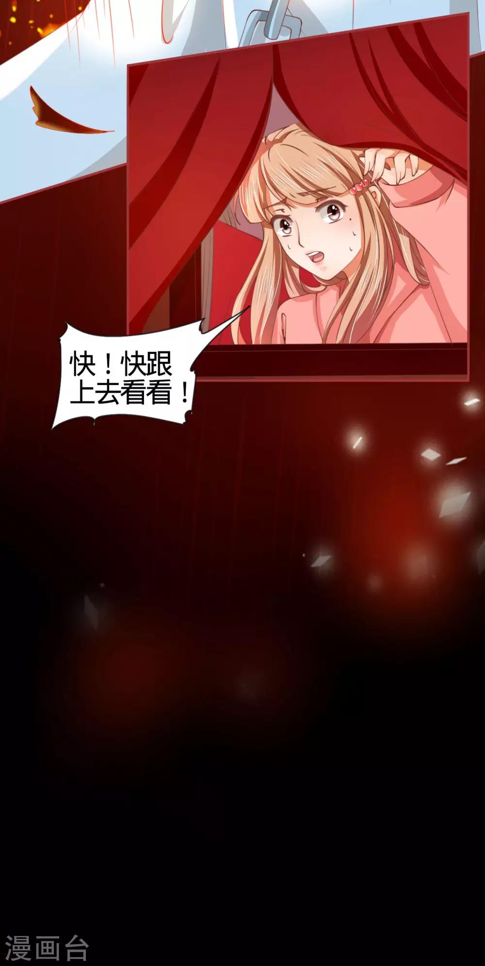 第19话-第19话