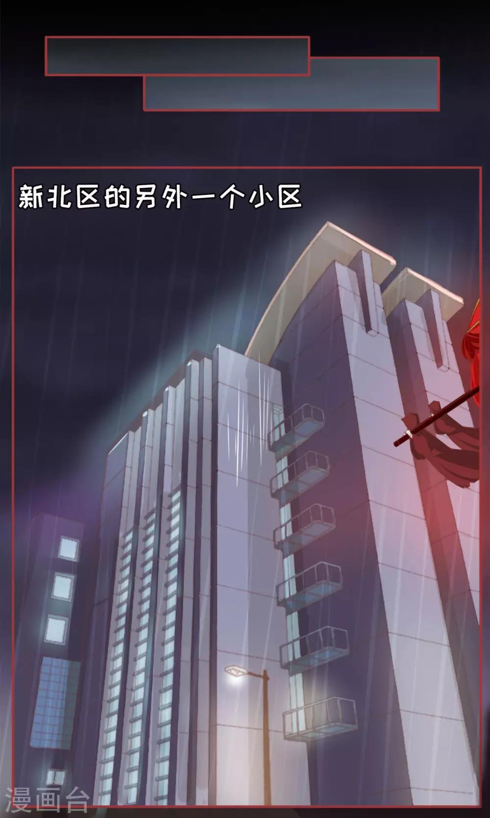 第19话-第19话