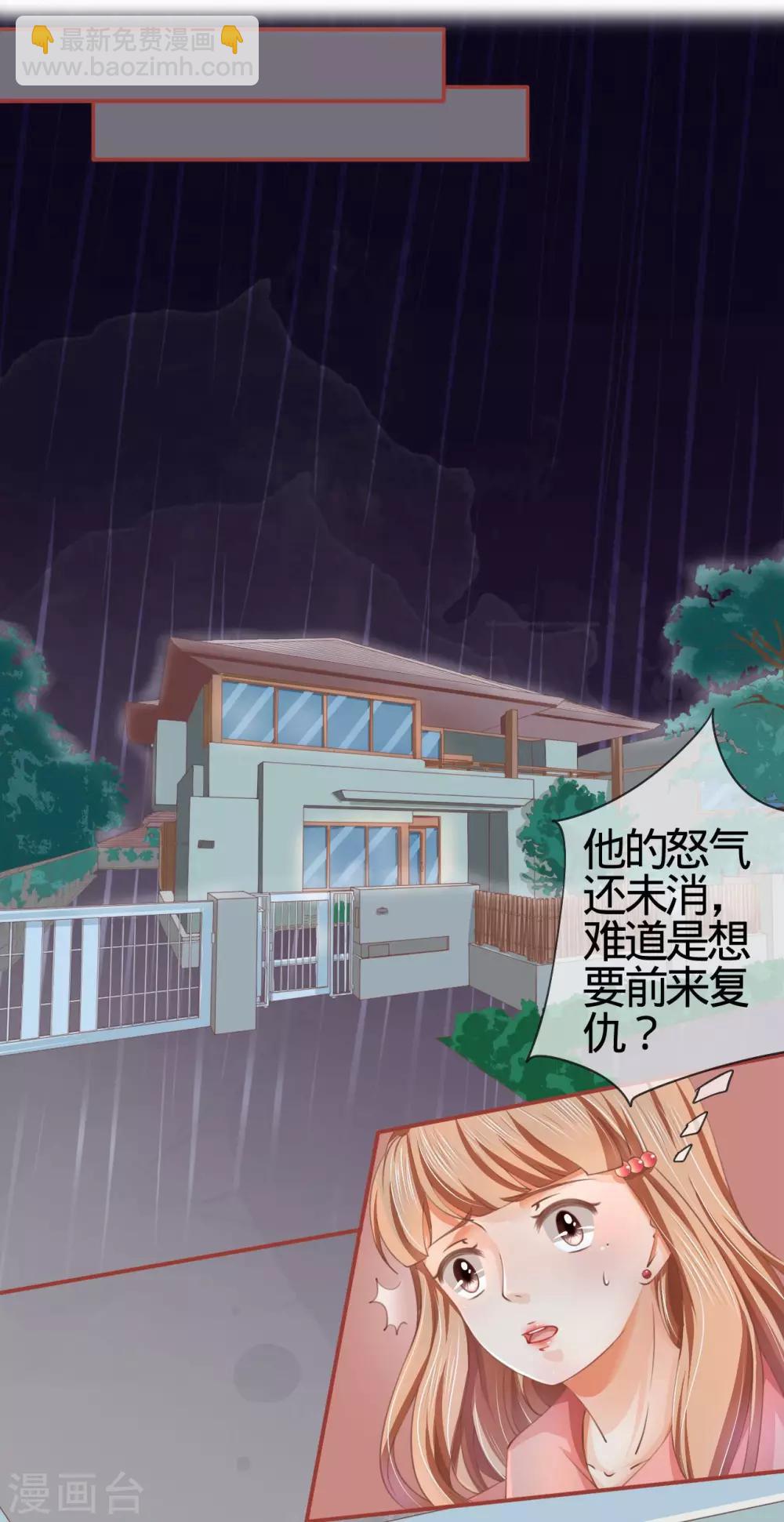 第19话-第19话