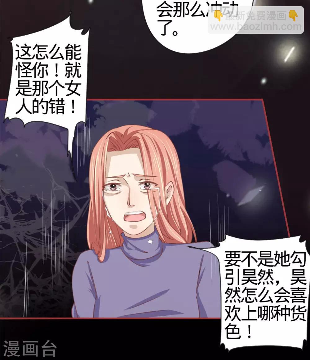 第19话-第19话