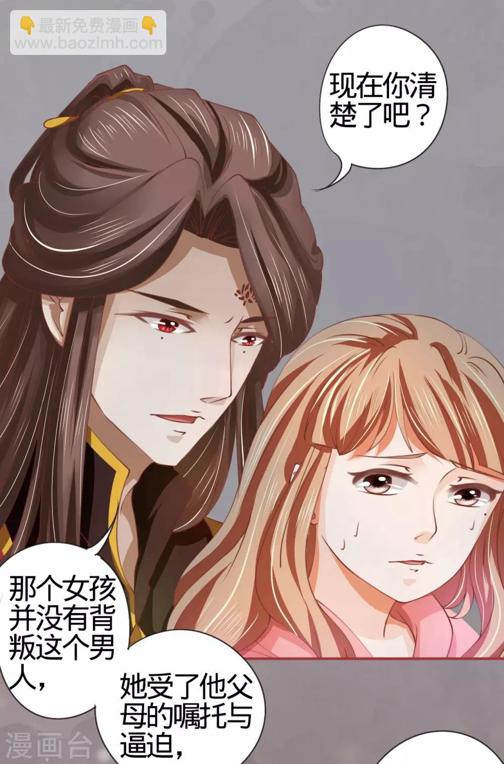 第19话-第19话