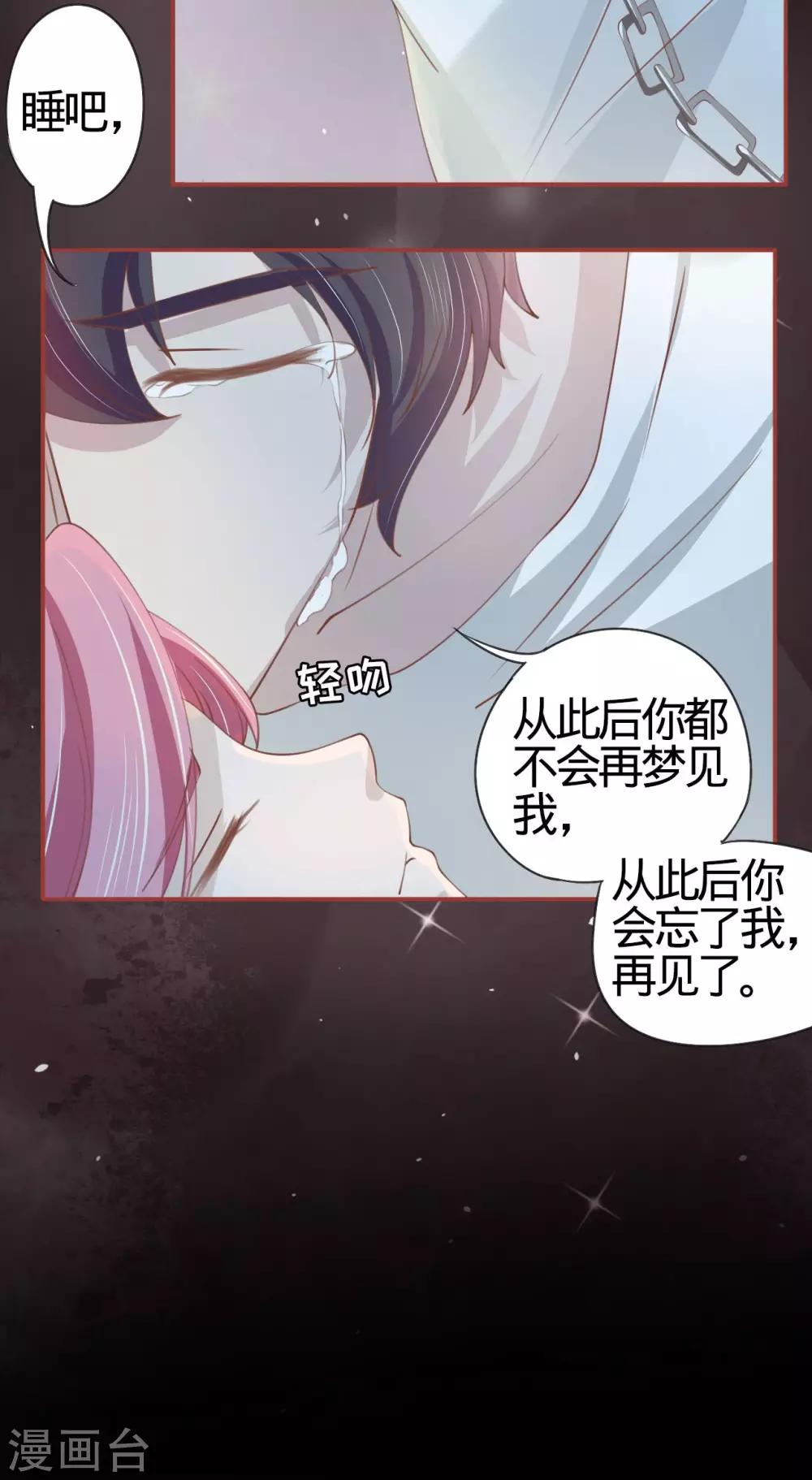 第19话-第19话