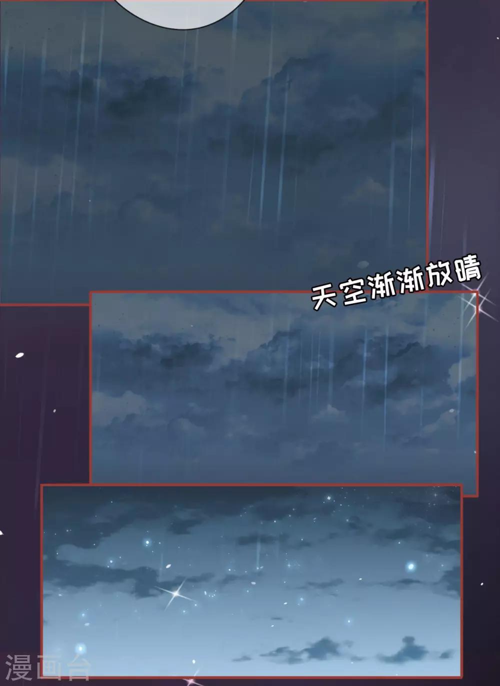 第19话-第19话
