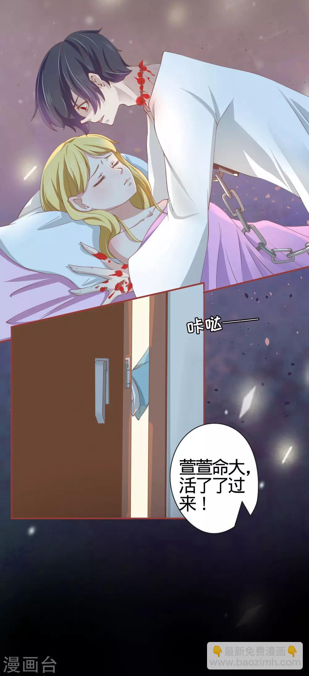 第19话-第19话