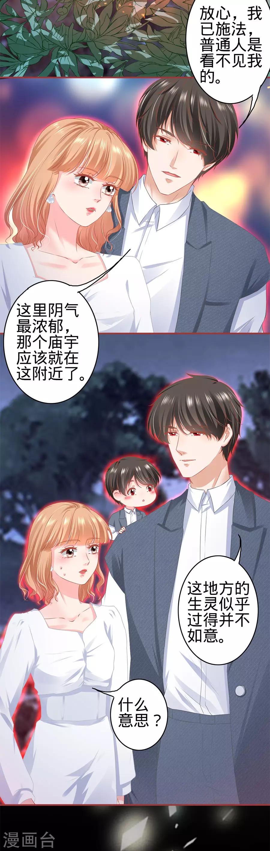 第181话-第181话