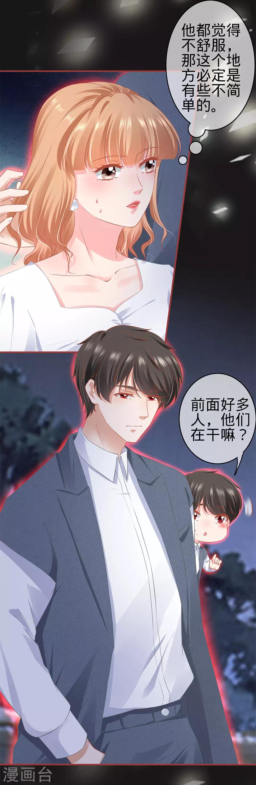 第181话-第181话