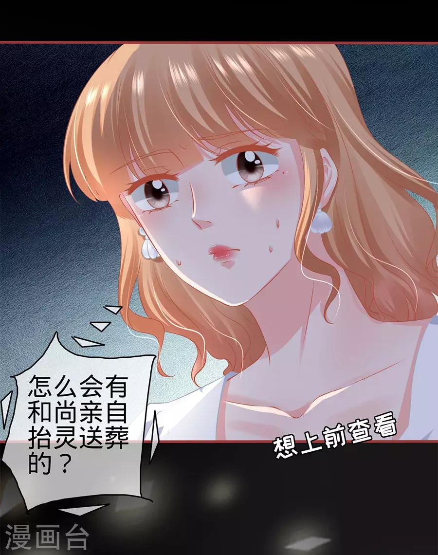 第181话-第181话