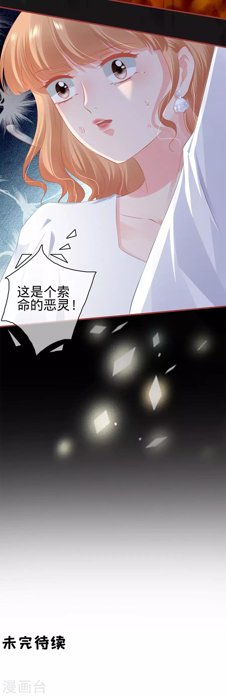 第181话-第181话