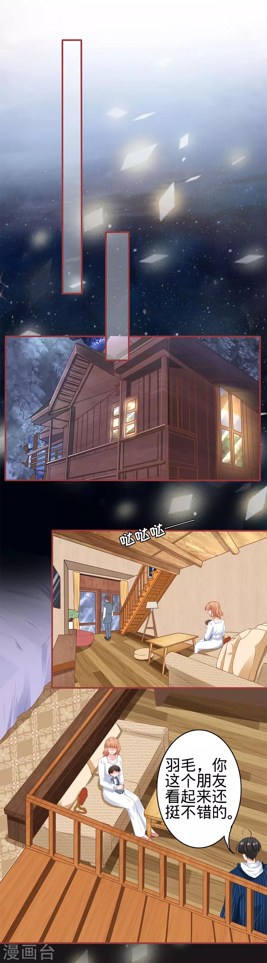第181话-第181话