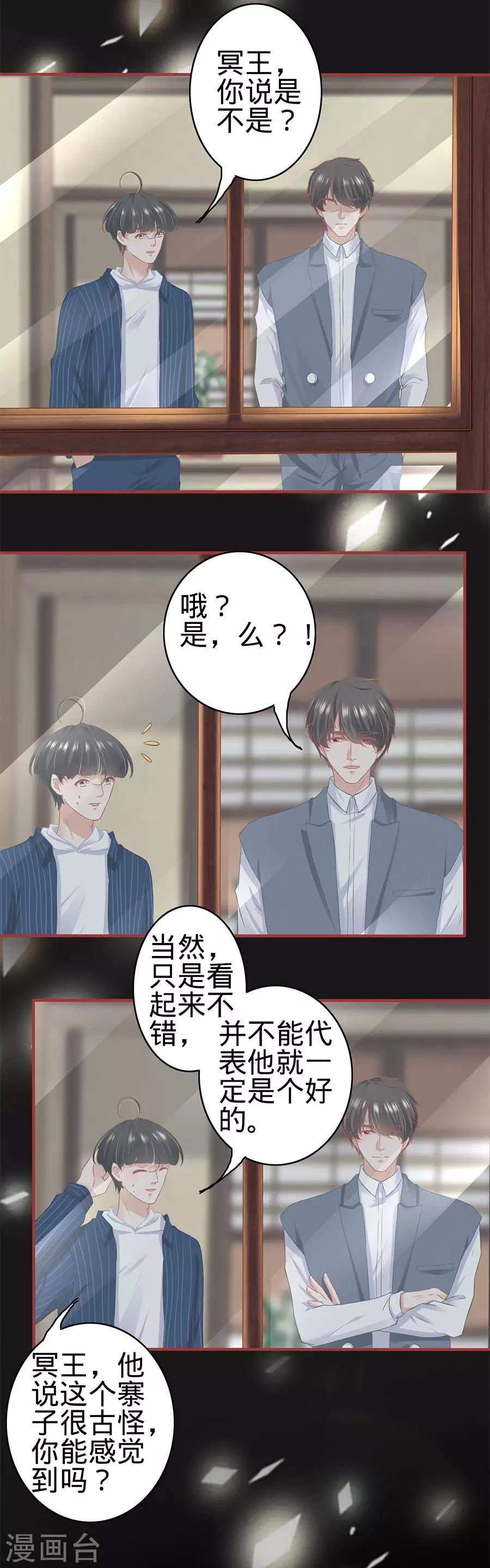 第181话-第181话