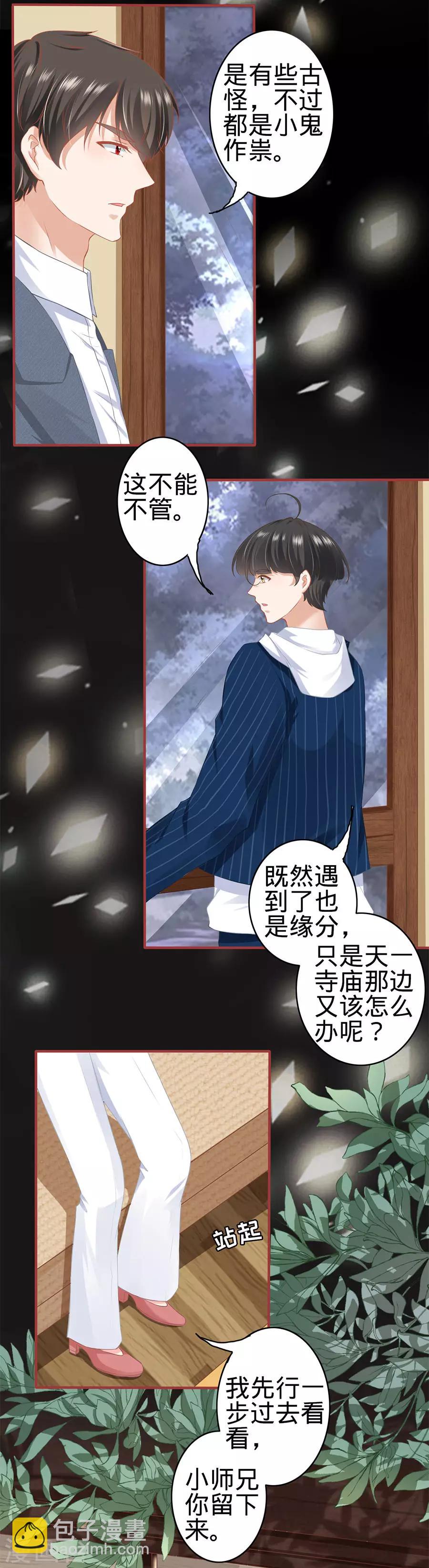 第181话-第181话