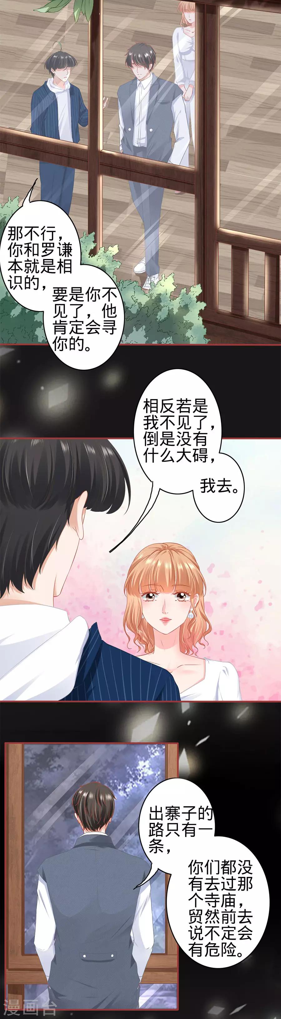 第181话-第181话