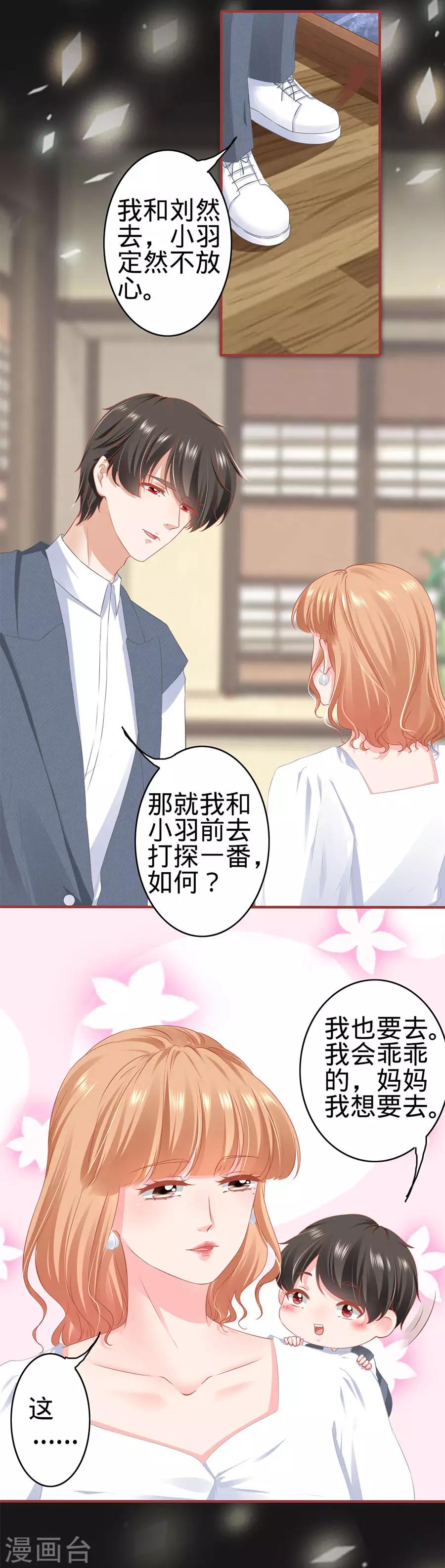 第181话-第181话