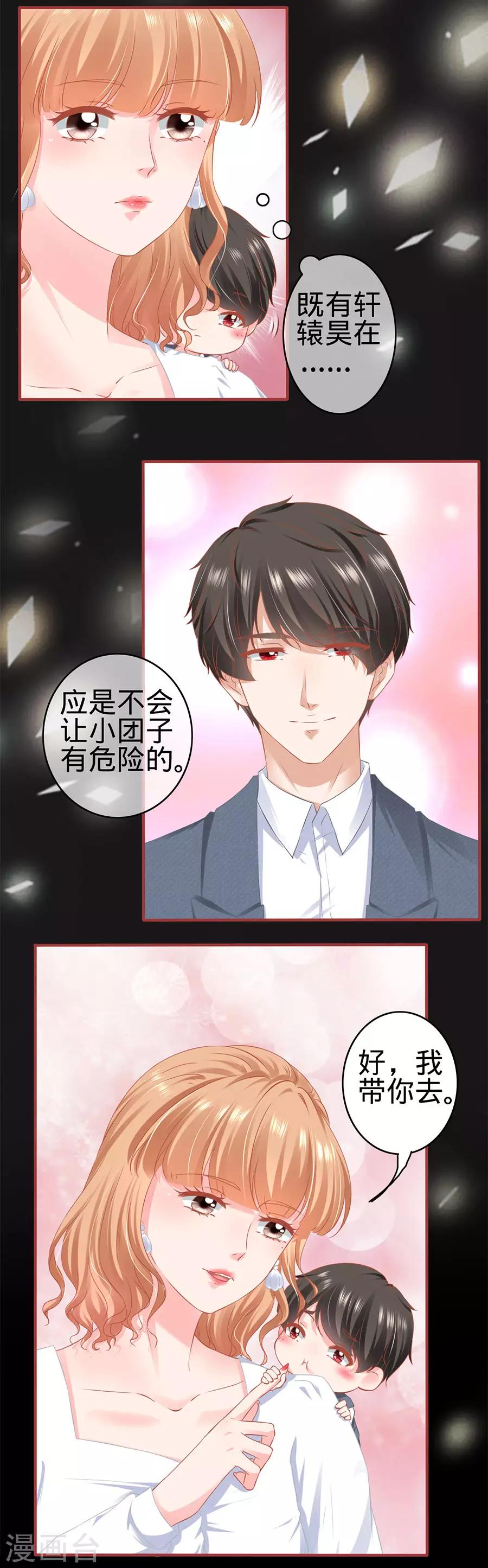 第181话-第181话
