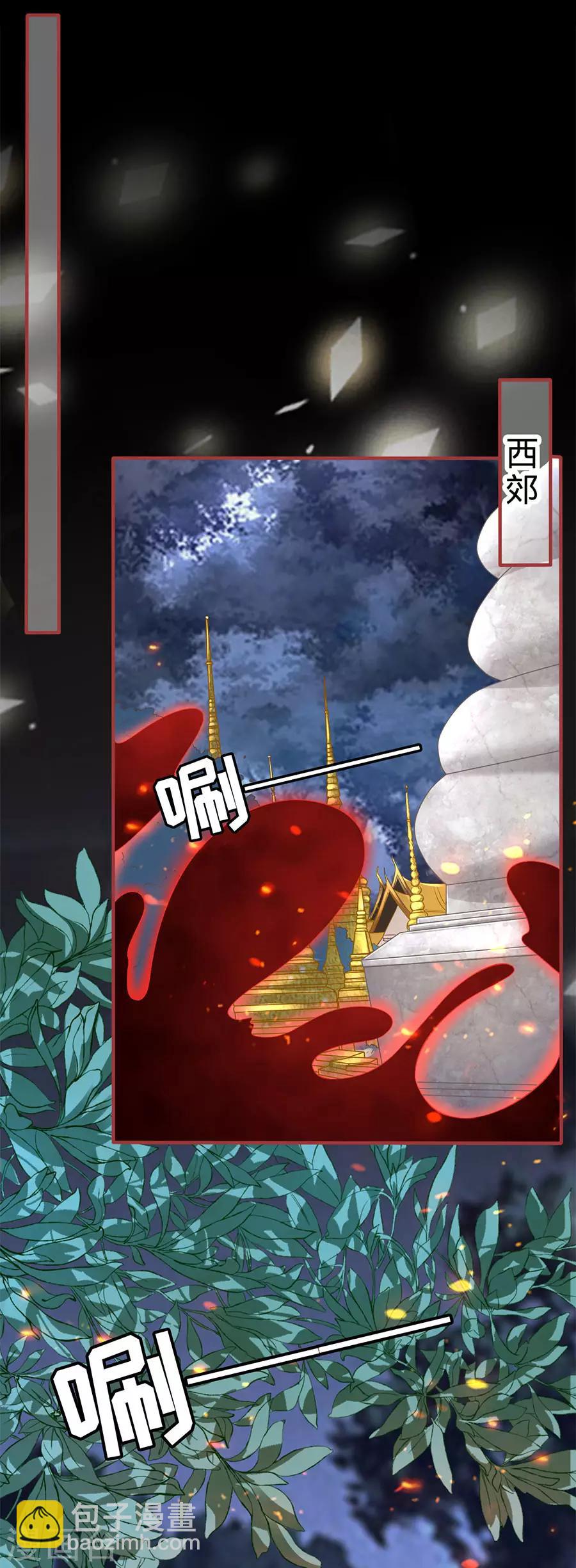 第181话-第181话