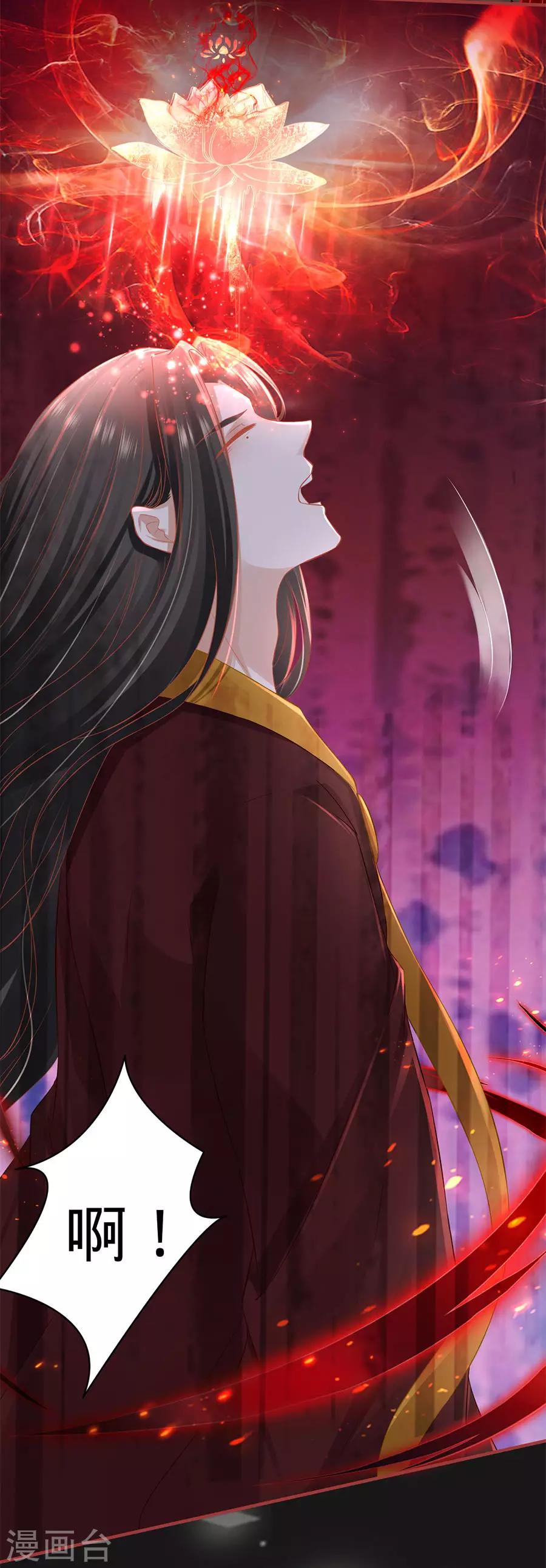 第183话-第183话