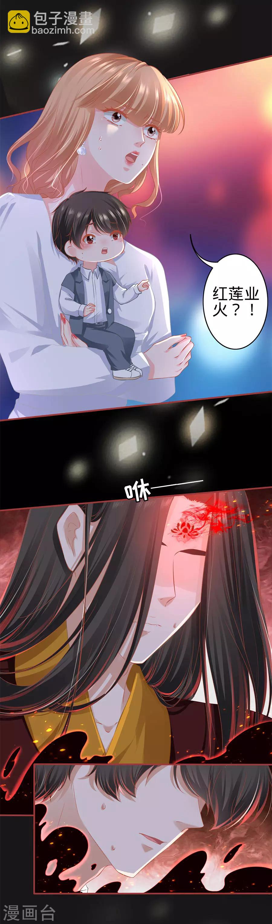 第183话-第183话