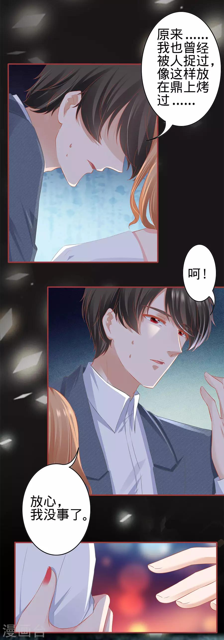 第183话-第183话