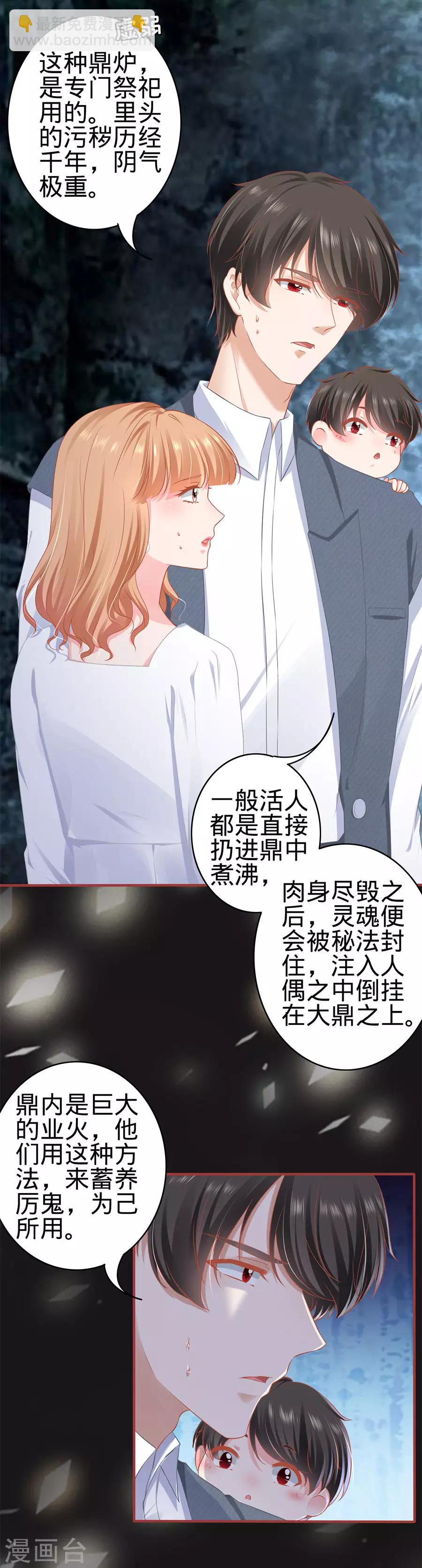 第183话-第183话