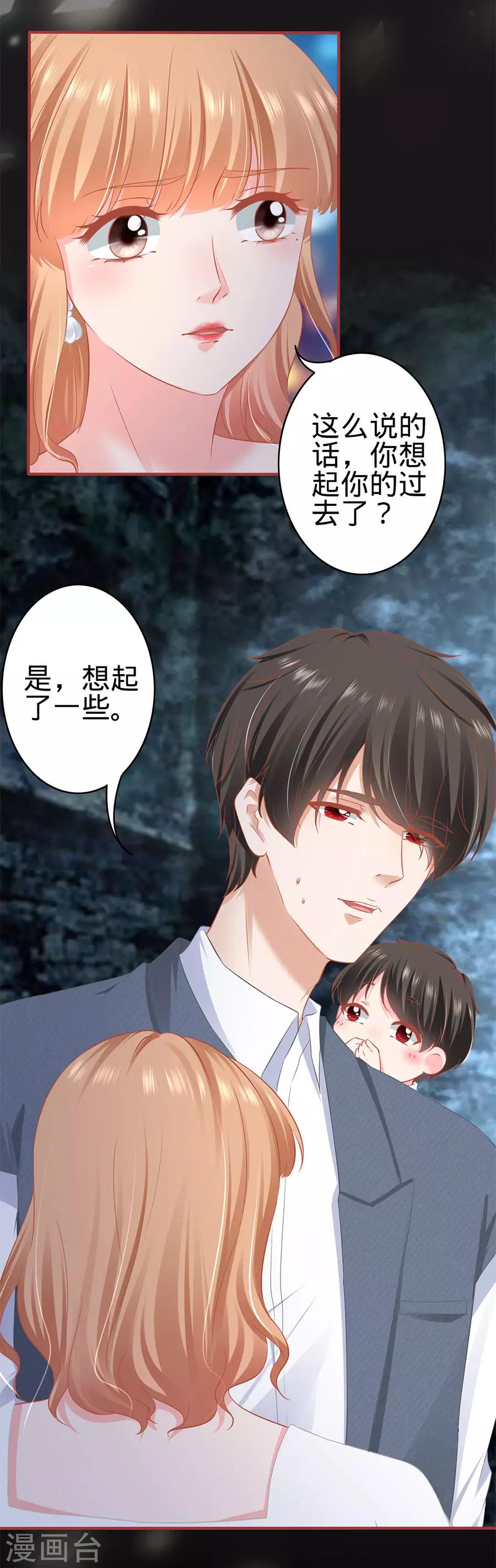 第183话-第183话