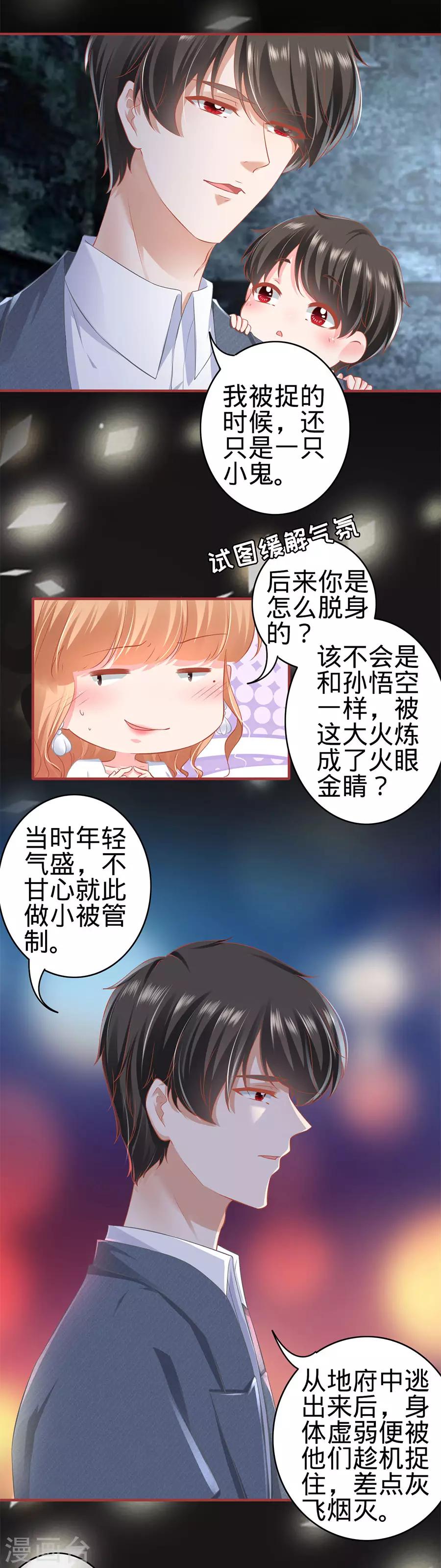 第183话-第183话