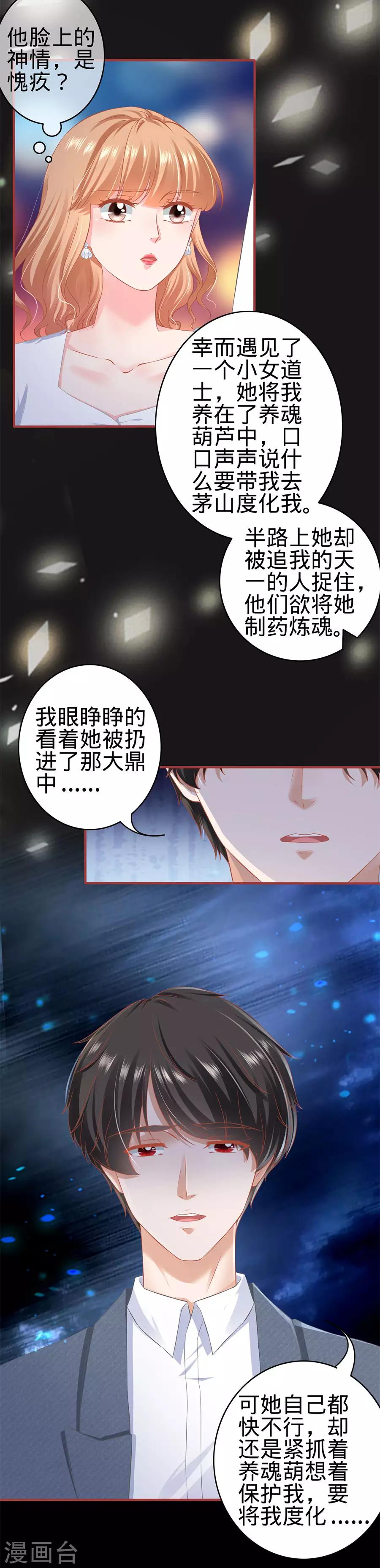 第183话-第183话