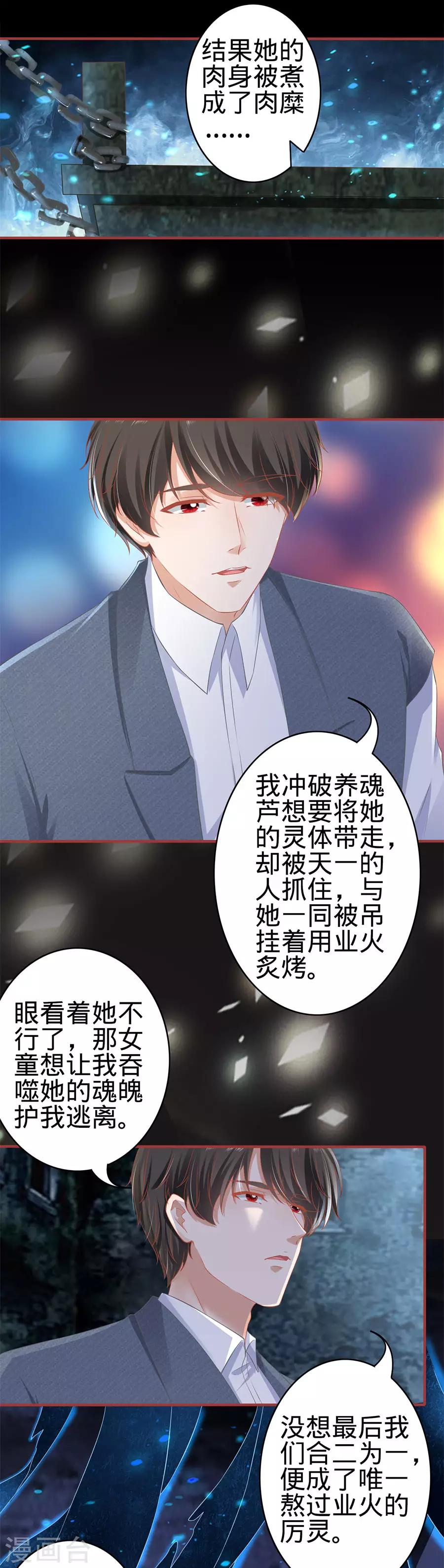 第183话-第183话