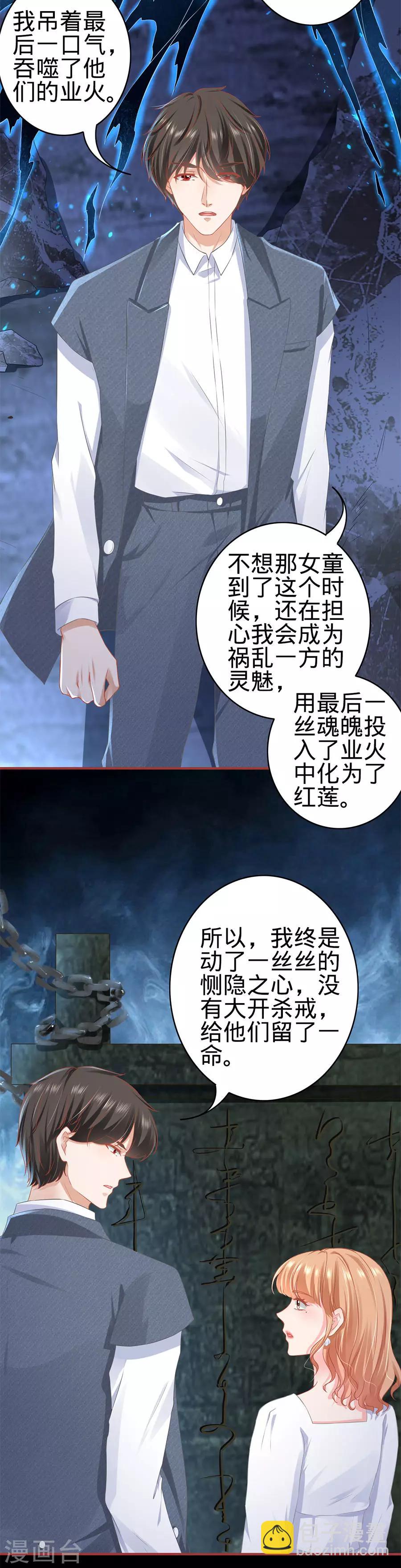 第183话-第183话