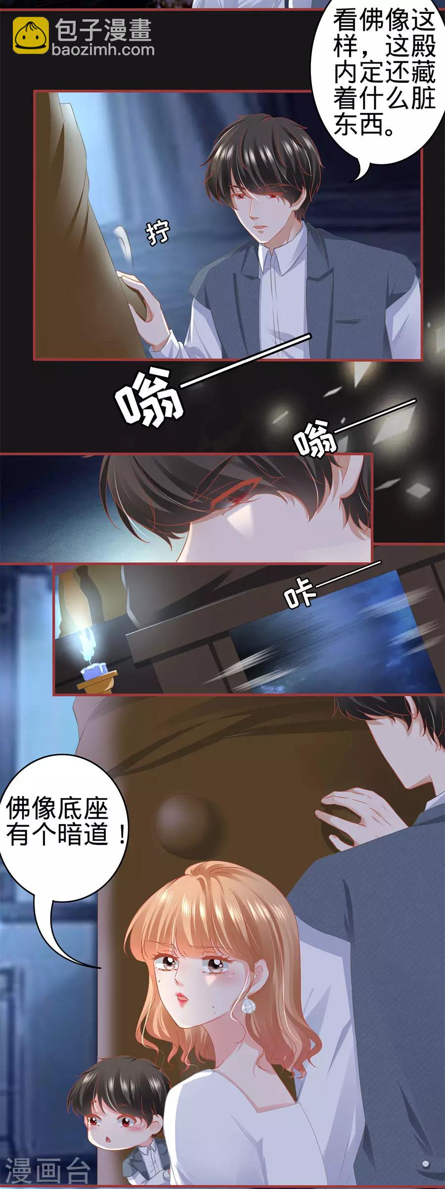 第183话-第183话