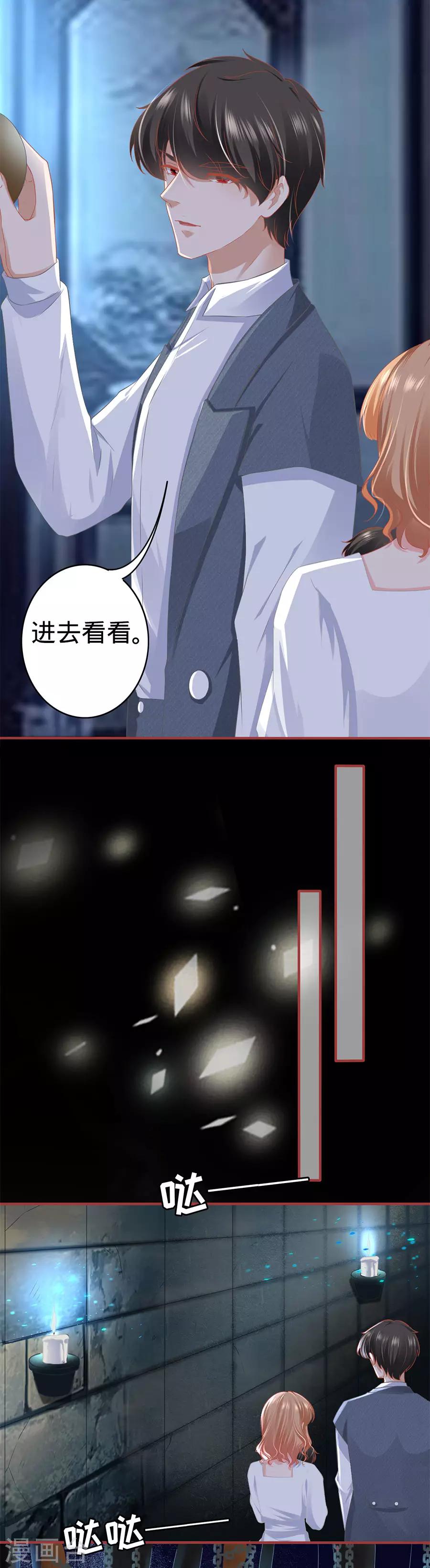 第183话-第183话