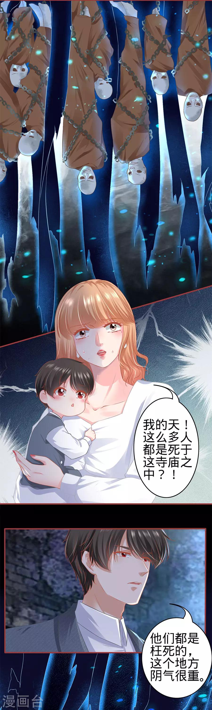 第183话-第183话