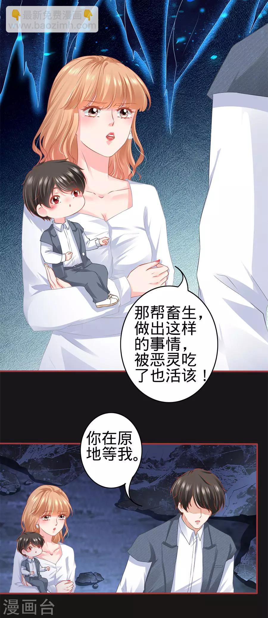 第183话-第183话