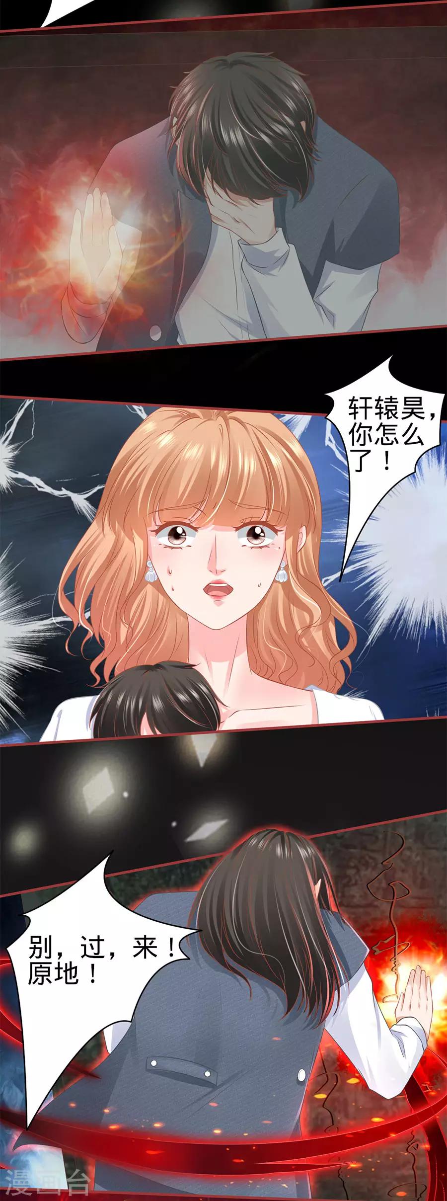 第183话-第183话