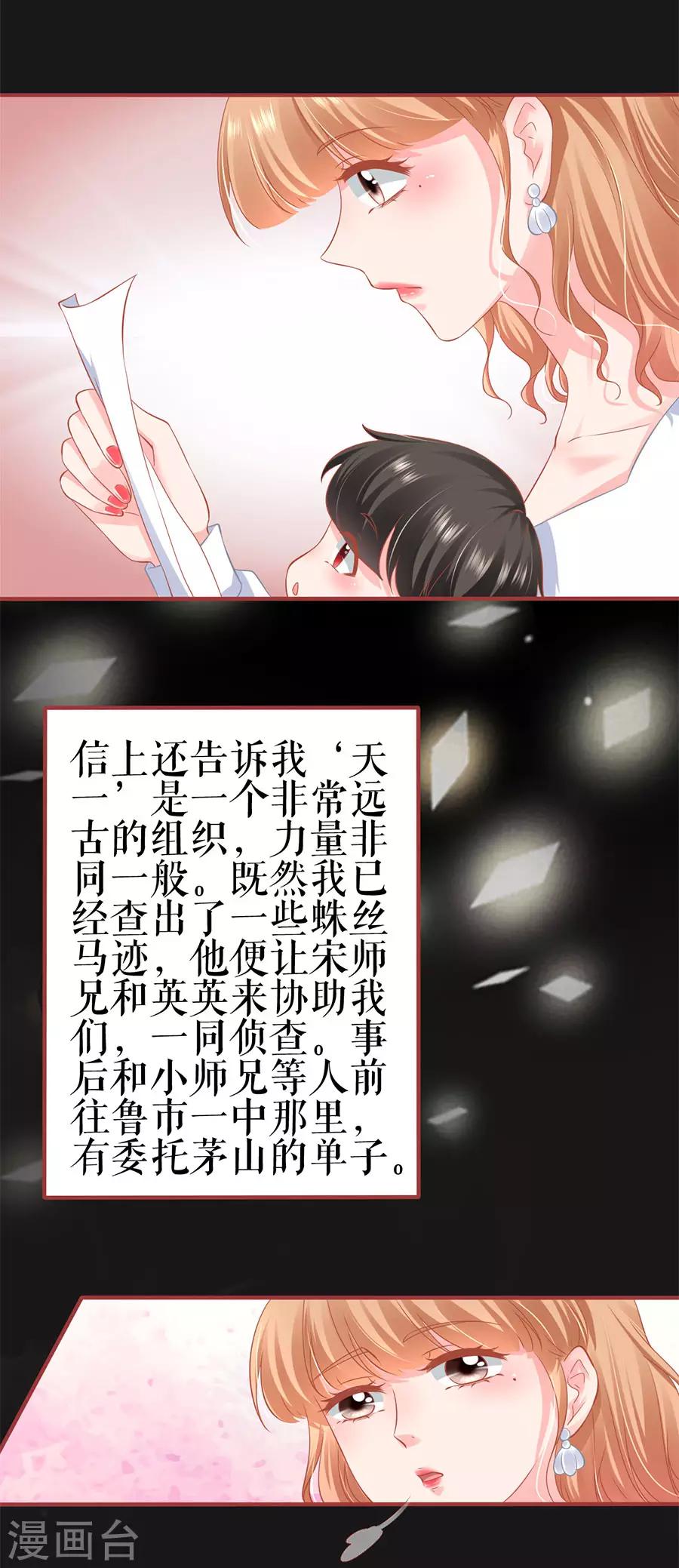 第185话-第185话