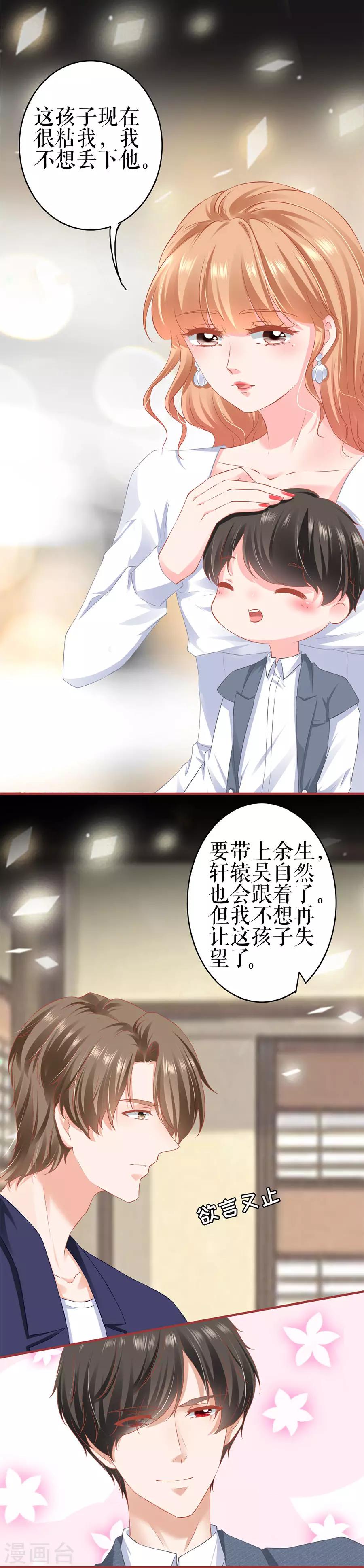 第185话-第185话