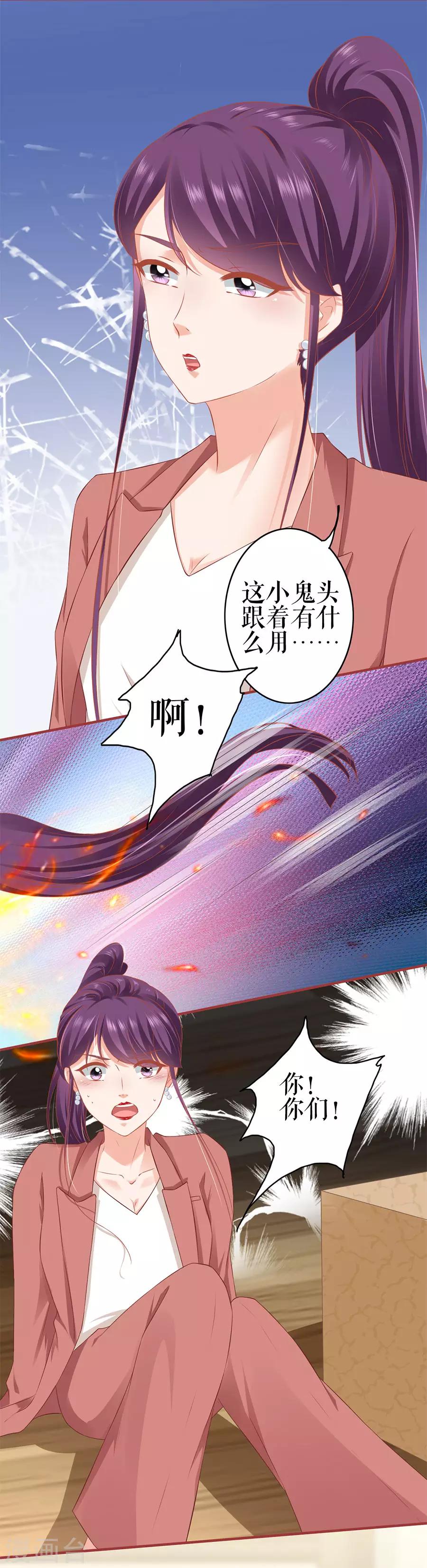 第185话-第185话
