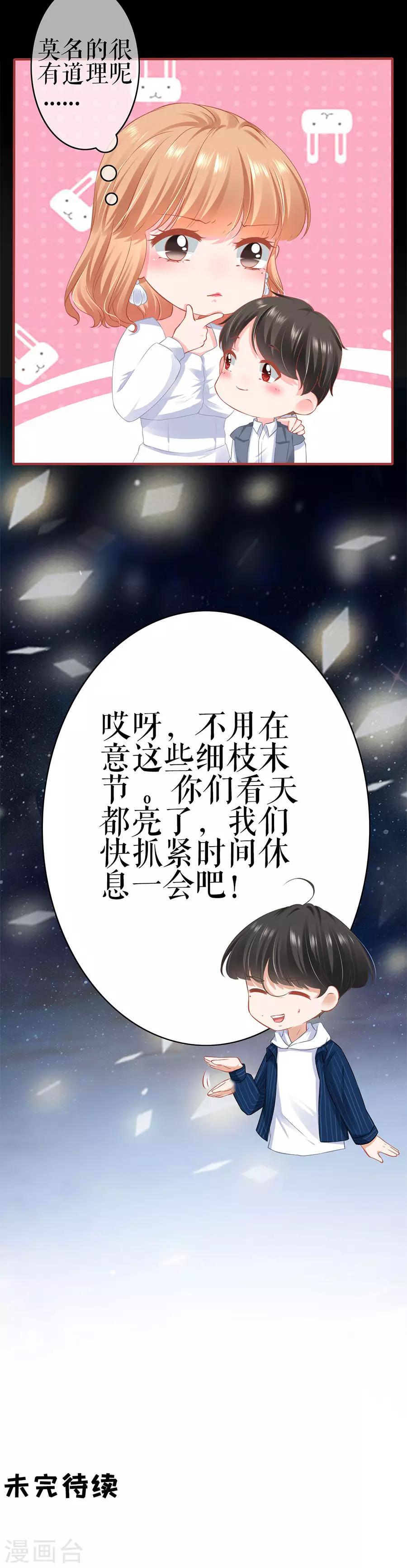 第185话-第185话