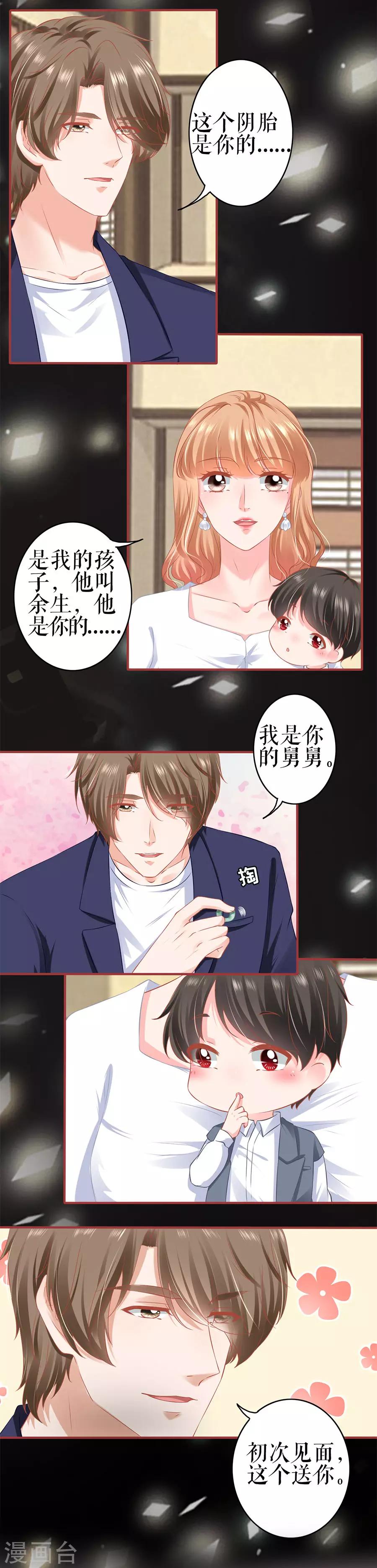第185话-第185话