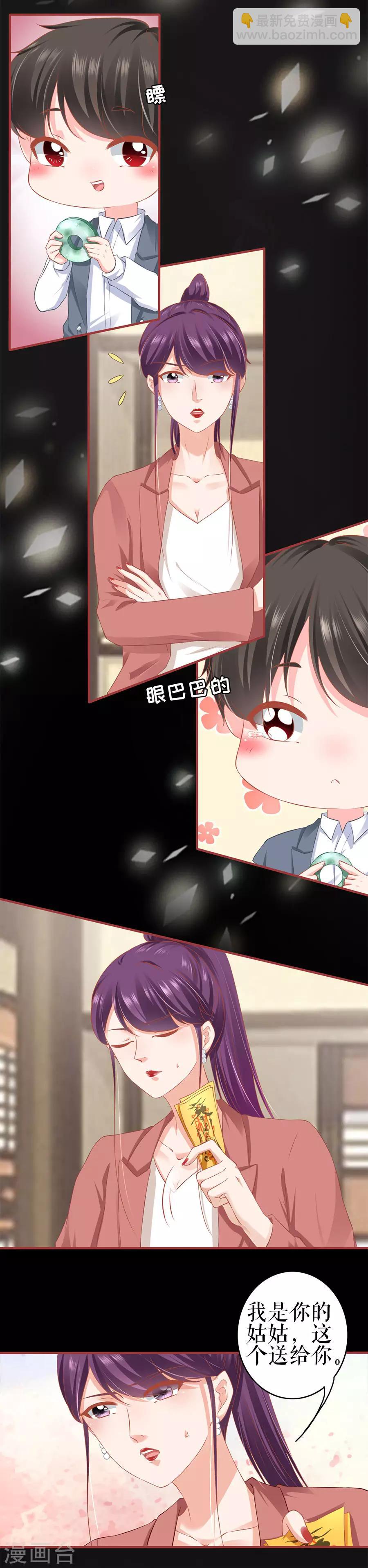 第185话-第185话