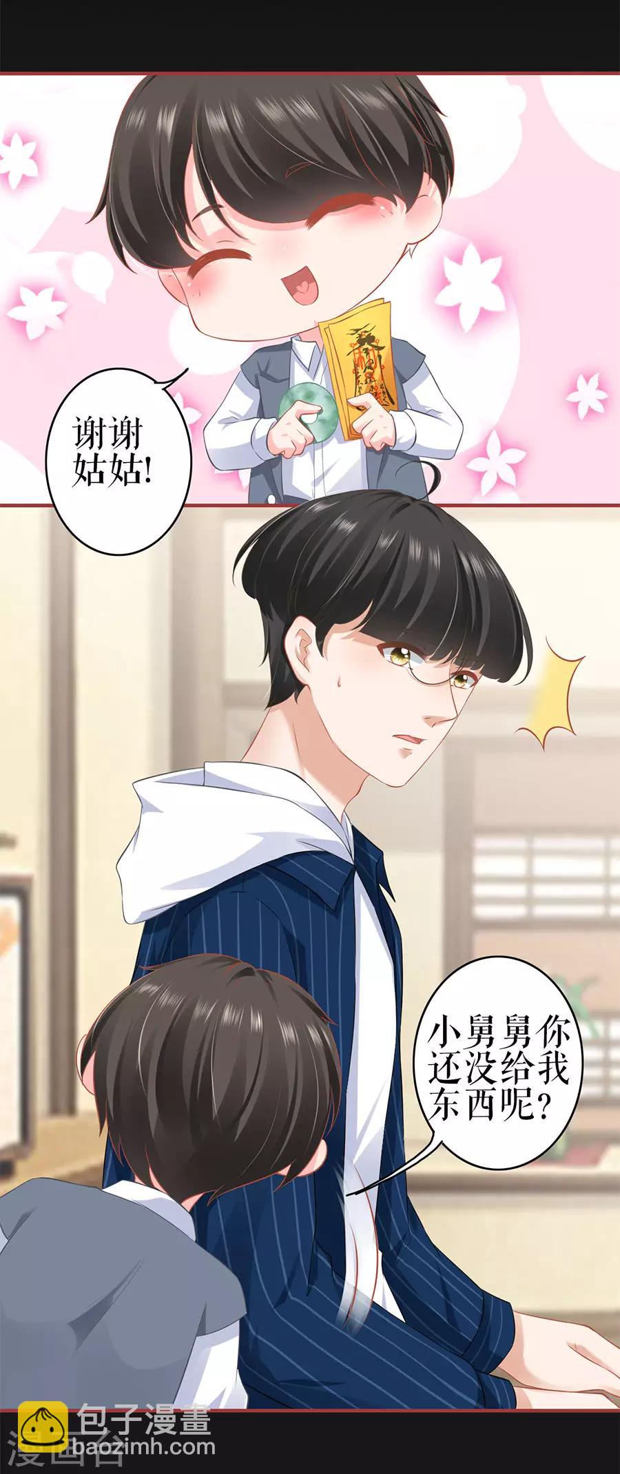 第185话-第185话
