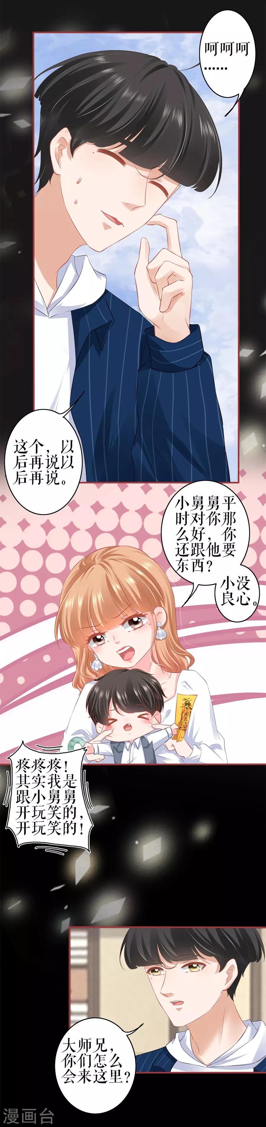 第185话-第185话